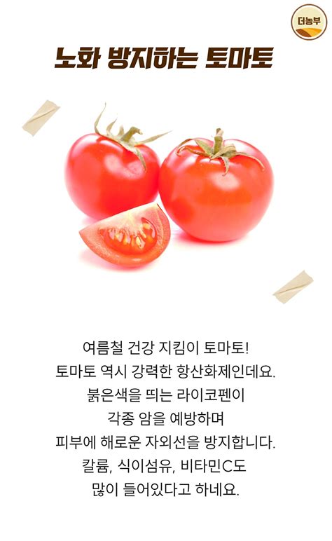 8월에 꼭 맛 봐야 하는 제철 과일 6개는 네이버 포스트