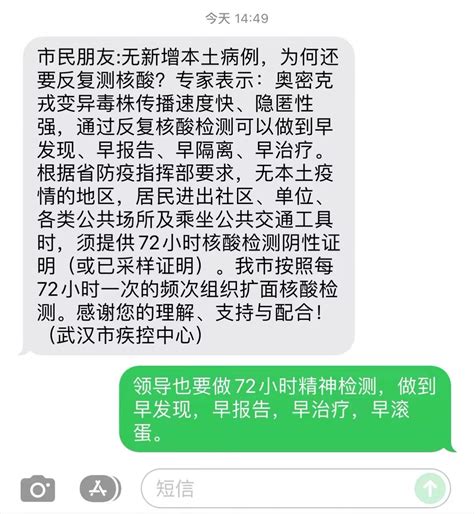 必须要求： 领导也要做72小时精神检测，做到 早发现，早报告，早治疗，早滚蛋！ 同时要求：领导家也要把钥匙交出来，让大白检查有没有贪占救灾物资