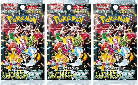 3 Packs Pokemon Card Game Japanese High Class Shiny Treasure SV4a