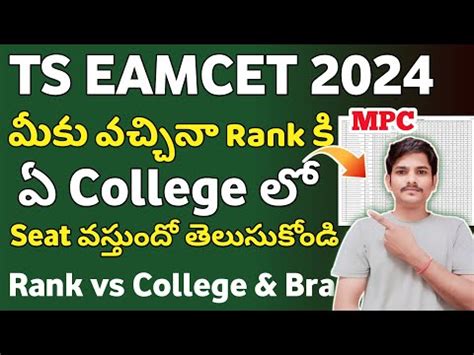 Ts Eamcet Rank Vs College Ts Eamcet Rank Vs College Ts