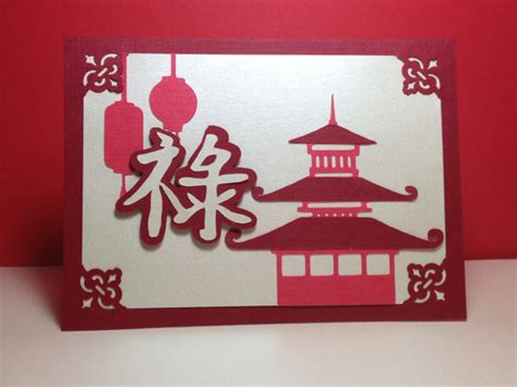 Lunar Chinese New Year 2013 Greetings Holiday Cards Year of the Snake