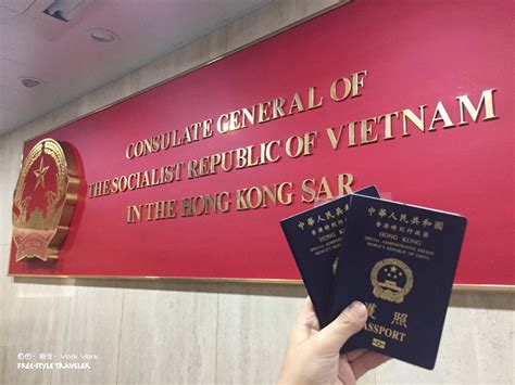 2025 越南簽證辦理攻略簽證流程 簽證費用 辦理時間 所需材料 Vietnamimmigration official