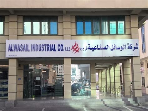 Oman Alwasail Industrial Company