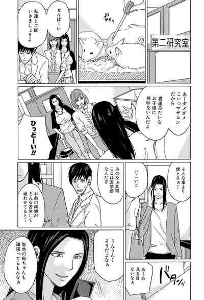 DeliMama Nhentai Hentai Doujinshi And Manga