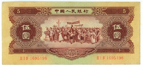 China Kwangtung Provincial Bank Yuan Pmg Epq Gem Unc