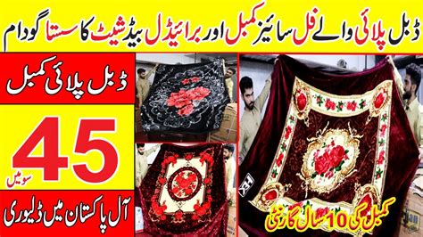 Imported Bed Sheets In Pakistan Imported Double Ply Kambal Blanket