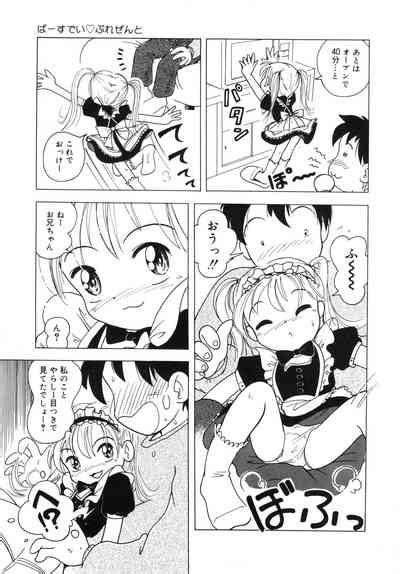 Himitsu No Sasayaki Nhentai Hentai Doujinshi And Manga