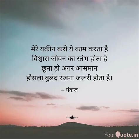 Quotes Writings By Pankaj Gupta