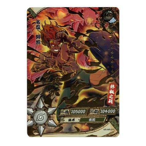 Obito Uchiha NR MR 024 Naruto Kayou Carte TCG Naruto