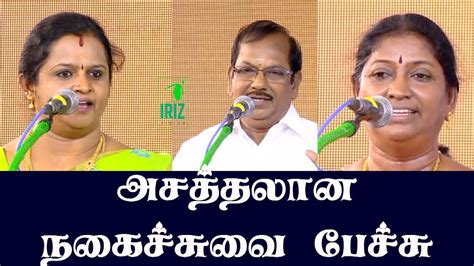 Pulavar Ramalingam Pattimandram | Prof.Guru Gnanambika Speech | Uma ...