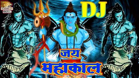 Jay Mahakal New Mahakal Dj Dialogue Jaikara Dj Song 2021 Superhit