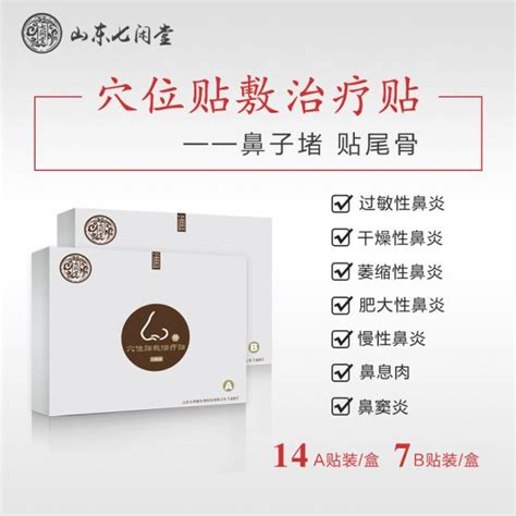 你真的知道鼻炎的危害有多大吗？ 每日头条