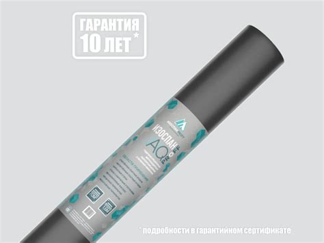 Изоспан AQ proff - ПАМИР — Кровельные Материалы