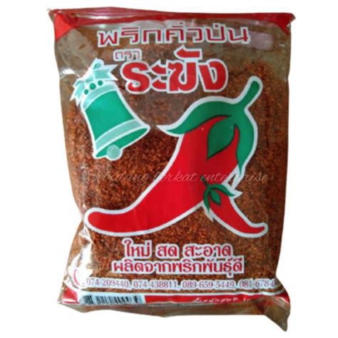 Chili Flakes Serbuk Lada Thai Shopee Malaysia