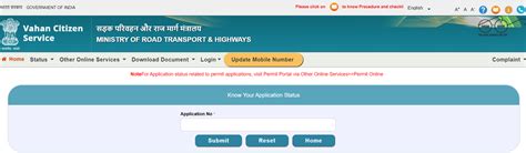 check rc status vahan parivahan check vahan  application status