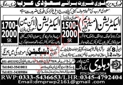 Electrician Jobs 2024 In Saudi Arabia 2025 Job Advertisement Pakistan