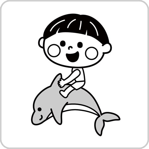 イルカと遊ぼう | 保育園・幼稚園・子ども園・子どもの無料イラスト「いらすとこどもえん」