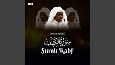 Surah Kahf Verses 45 To 49 Imam Feysal Mohammed Song Lyrics Music