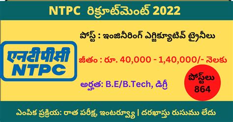 Ntpc Recruitment Engineering Executive Trainees Vacancies