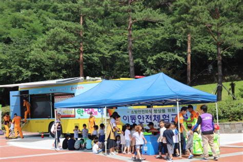 창녕소방서 찾아가는 119이동안전체험교실 운영 비사벌뉴스