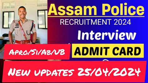 Assam Police Admit Card 2024 New Updates Siaproadretet 2024💯💯💥💥💥🔥🔥💥🔥