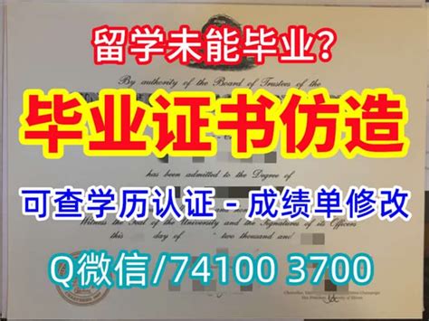 定做皇家艺术学院毕业证可靠吗？ Ppt