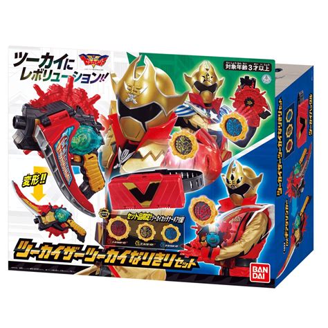 Bandai Kikai Sentai Zenkaiger Zenkai Kaizoku Dx Geardalinger Twokai