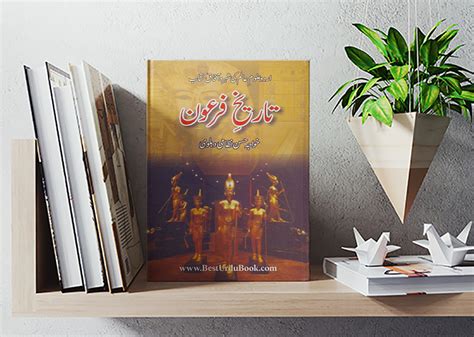 Book cover and book cover mockup design by Javeria Jamil on Dribbble