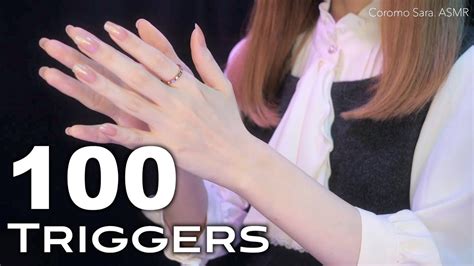 ASMR How Many Triggers Can You Guess Invisible 100 Triggers