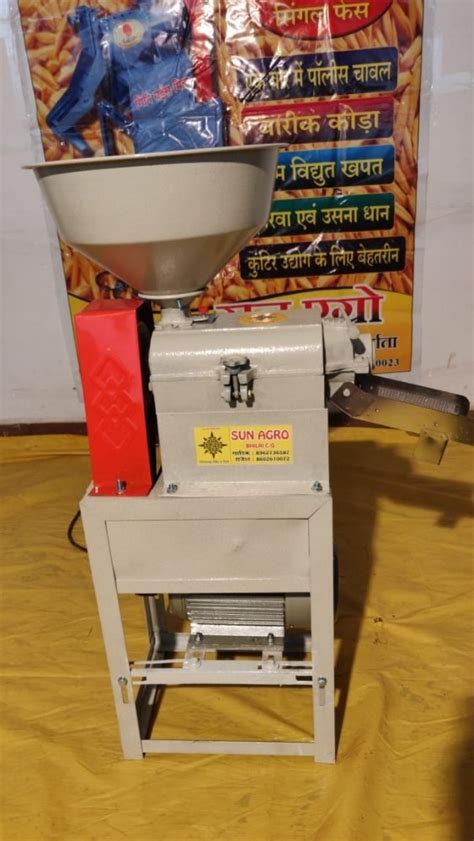 Semi Automatic Mini Rice Mill Machine 3 HP Single Phase In BHILAI