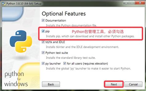 Python怎么安装platform 模块 安装python扩展包的方法 Python Platform 怎么安装 Csdn博客