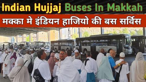 Latest Hajj Update 2024 L Makkah Mein Indian Hujjaj Ka Bus Stop