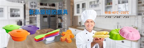 硅胶制品硅胶制品厂硅胶礼品定制硅胶厨具硅胶套 东莞伟顺硅胶