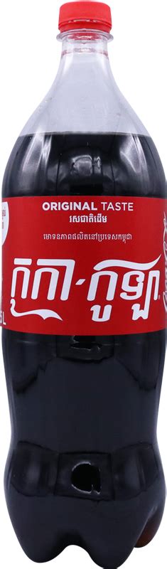 Cambodia Beverage Company Limited