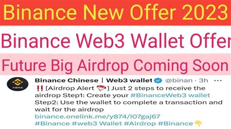 Binance New Offer 2024 Binance Web3 Wallet New OfferTotal 80k