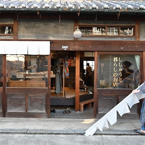 ししゅうと暮らしのお店 - 奈良五條7月 - – itobanashi