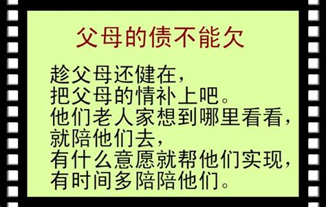 人到中年：碗有三不端，財有三不發，債有三不欠，精闢！ 每日頭條