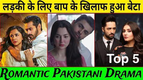 Top Most Popular Pakistani Romantic Dramas Best Love Stories Drama