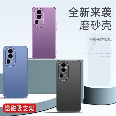 Opporeno10手机壳oppo Phw110金属reno10pro5g磨砂ren0十p Phu110轻薄reon1opro加