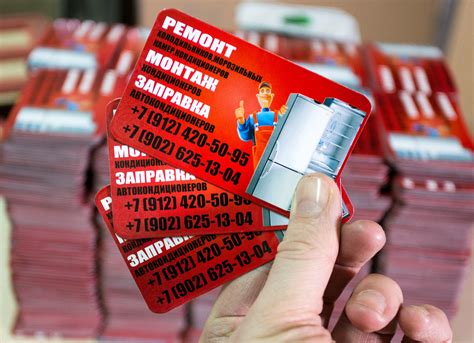 Магнитные визитки - Типография «Комета» - полиграфические услуги ...