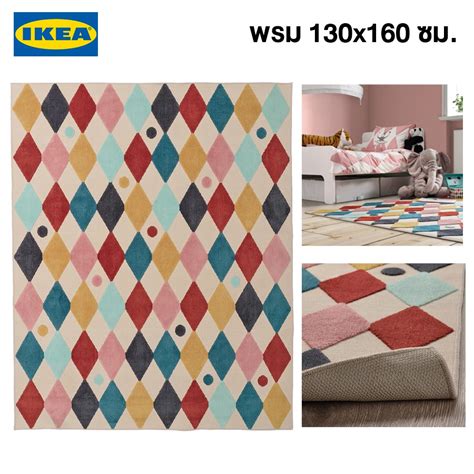 IKEA พรอมสง พรม BUSENKEL บเซงเกล พรมลายขาวหลามตดหลากส 130x160 ซม