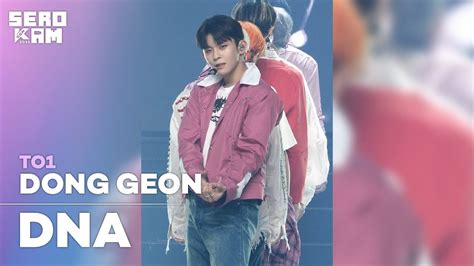 Sero Cam🎥 Dong Geon 동건 To1 티오원 Dna Kcon 2022 Premiere In