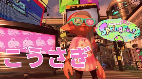 Live Splatoon Baby Chicks Vs Li L Bunnies Vs Bear Cubs