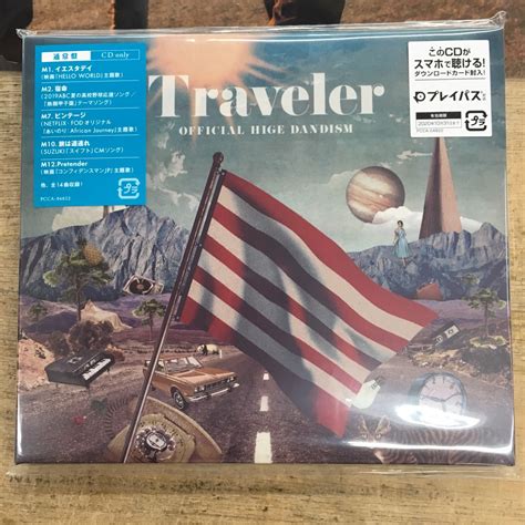 【鹿児島店】★10月8日 新譜入荷情報！《official髭男dism メジャー1stアルバム『 Traveler 』通常盤・初回限定盤入荷し