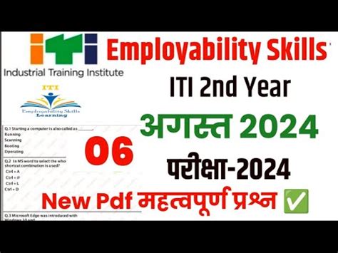 Iti Employability Skills Question Paper 2024 Employability Skills ITI