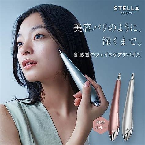 美顔器 Stella Beaute Beauty Face Stick《ビューティフェイススティック》サージカルステンレス使用〔表情筋トレーニング× Yos140111 Papyshop