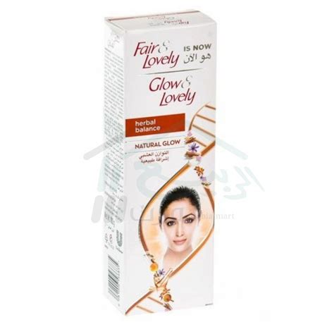 Fair & Lovely Multi-Vitamin Face Cream Herbal, 100g