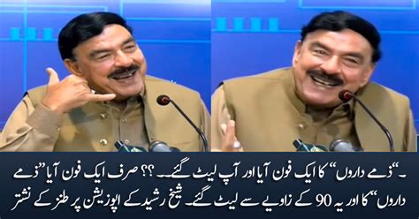 Zimme Daron Ka Aik Phone Aaya Aur Opposition Lait Gai Sheikh Rasheed