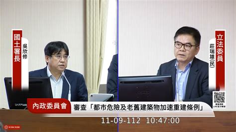 賴清德萬里老家非違建！內政部：過去法令不完備 輔導合法變更 寶島通訊