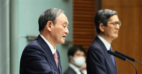 【菅首相記者会見詳報（4）】「人口規模、影響懸念で宣言対象と判断」（12ページ） 産経ニュース